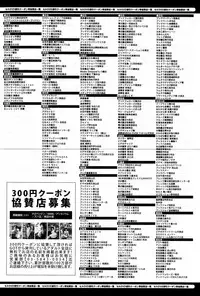 COMIC Anthurium 025 2015-05