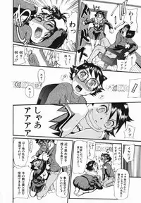 [N.O. Chachamaru] Chibo no Hanazono - The Flower Garden of Milf