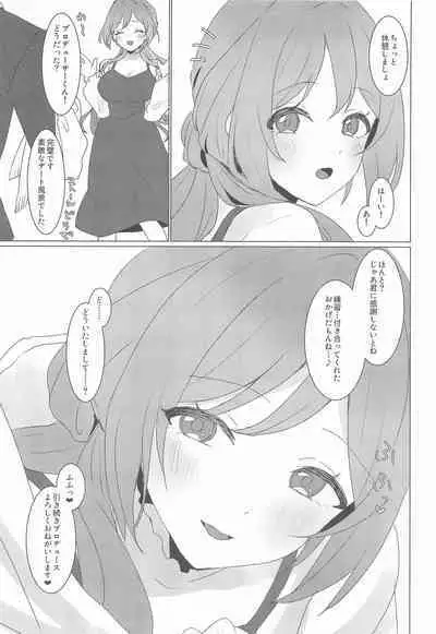 (C107) [Tobidashi Chuui (Anzen Unten Taro)] Koi no Renshuu Tsukiatte! (Gakuen iDOLM@STER)