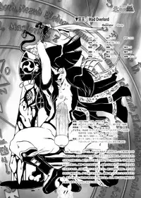 Zettai Reido - Eternal Pleasure