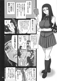 (C90) [Kaiten Sommelier (13.)] 35Kaiten RENTAL HOLE