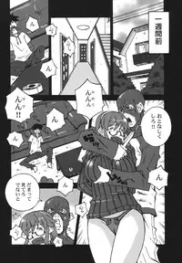 [Nerima Yoshito] Bakunyuu Kinshin Daijiten