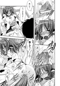 [Takane Nohana] Kami ni Somukishi Tenshi [Digital]