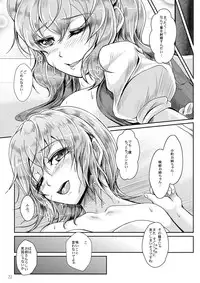 (Reitaisai 9) [Juggernaut (JYUN)] Onegai! Enma-sama (Touhou Project) [Digital]