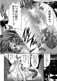 [Oyama Yasunaga] Oyama Yasunaga Jisen Kessaku Shuu [Digital]