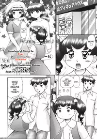 [Nekonomori Maririn] Kazoku no Shisen Shisshiki 2 [English] [SaHa] [Uncensored]