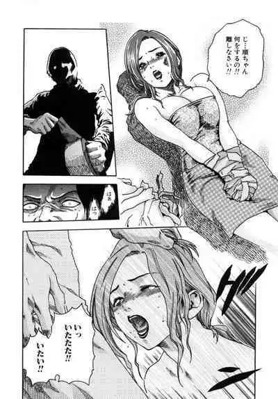 [Haruki] Inwai Na Mainichi