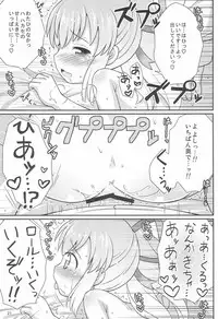 (Puniket 26) [Momomoya (Mizuno Mumomo)] Roll-chan Onegaishimasu (Megaman)