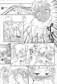 (C75) [Fetish Children (Apploute)] Ame koi no yoru (Kannagi)