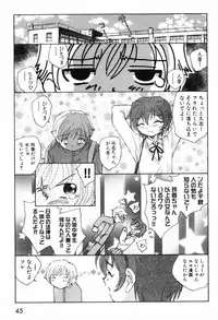 [Unno Hotaru] Kusou Shoujo Kitan