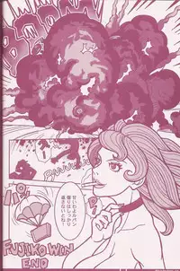 (C70) [Q-Bit (Q-10)] CuteManiac (Various)