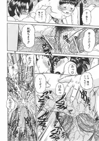 COMIC AUN 2007-06 Vol. 133