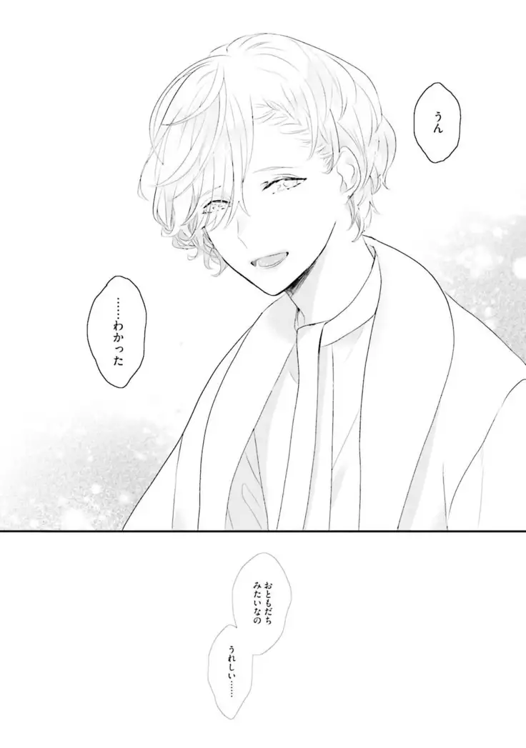 Tennen Jufun Sugar Baby