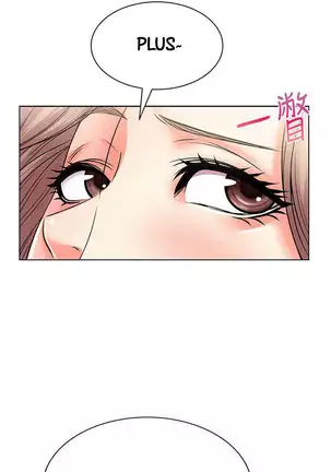 Eunhye's Supermarket Ch.26/?