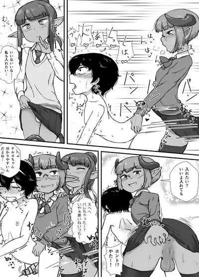 Danshi no Fuuki wa Danshi ga Mamoru!