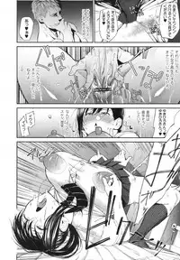 COMIC Koh 2017-10 [Digital]