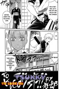 (C79) [Studio Tar (Kyouichirou)] To LOVE-ru Tsukuyo!! (Gintama) [English] [Keifu]
