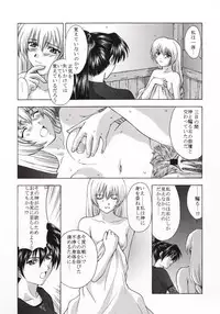 (C56) [Secret Society M (Kitahara Aki)] Shintaku no Toriko (Soul Calibur)