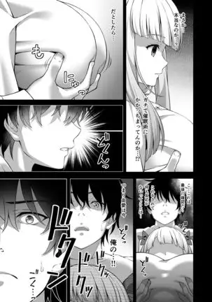 Saimin-jutsu de Kyonyuu Osananajimi JK o Teniireta Ore