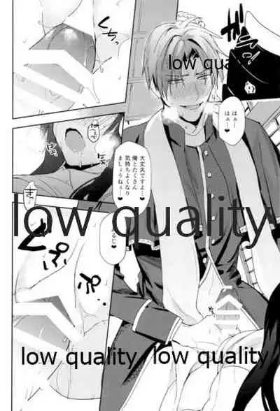 人の優しさと神様の優しさ