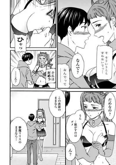 TEMPTATION