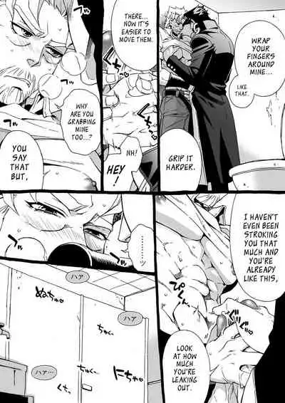 Mago Haji Jii wo Aishisugiteru | Grandson loves his Grandfather too much