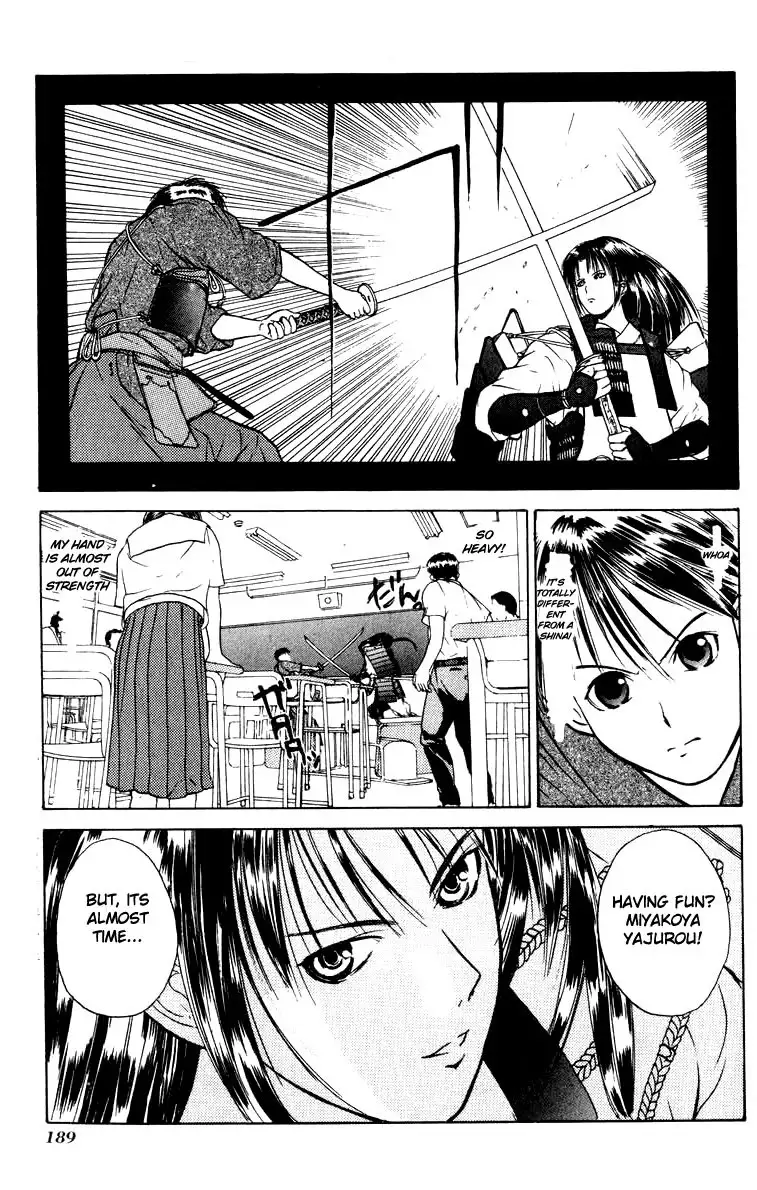 Kamisama no Tsukurikata V1 - CH06