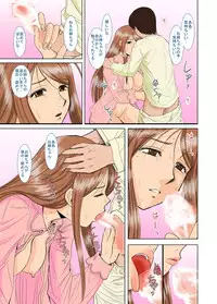 [Studio Wallaby (Haruhonya)] Onee-chan Sensei Nijigenme [Digital]