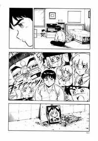 [Shinozaki Rei] Night Mare Vol. 1