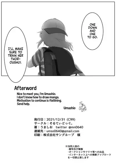 Varisa ga Saimin de Unnun. | Varisa Gets Hypnotized And Stuff