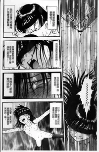 [Yoriu Mushi] Ura Kuri Hiroi [Chinese]