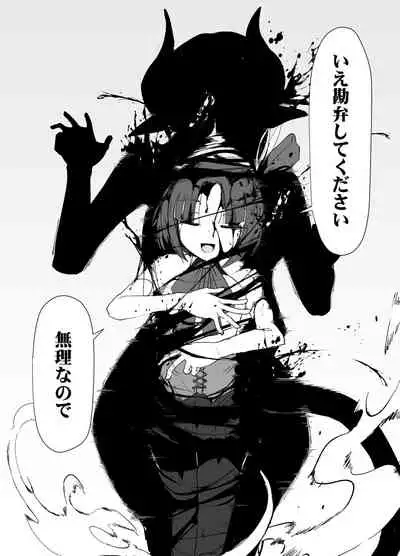 [FoxTail (sakifox)] Mahou Shoujo VS Succubus-san [Digital]