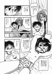 [DASH] Kanchou Shoujo - Enema Girl