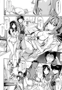 [Kuro no Miki] Rennyu Order