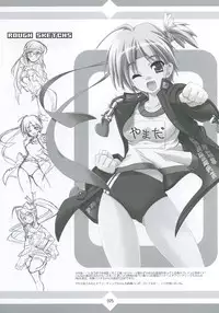 (C70) [Makuu Gundan (Shinozuka Atsuto)] Mukashino