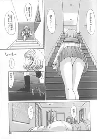 [Kino Hitoshi] Fujun Isei Kouyuu