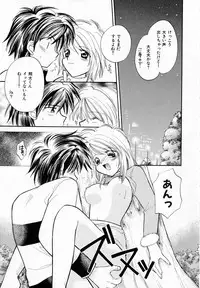 [Usami Wataru] Prism