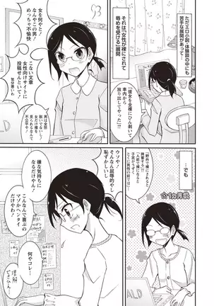 Senra Roshutsu Paradise!