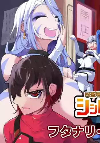 [hentaiworks (Aruma)] Yosei Sentai Shishi Ranger Ch.1
