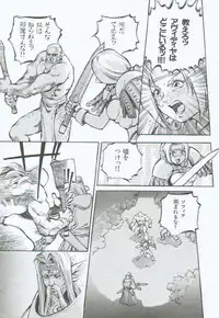 [Sengoku-kun] Branded ~ Hagane no Rakuin ~