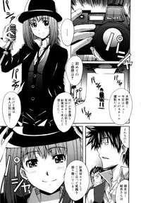 COMIC 0EX Vol. 16 2009-04