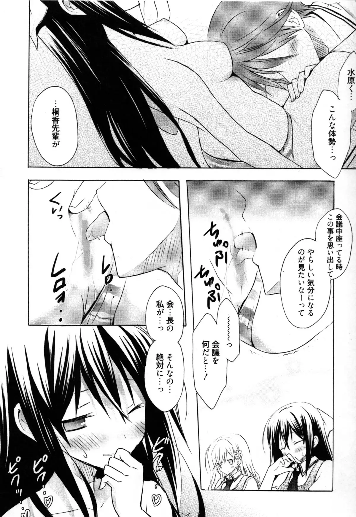 Candy Puff Shokai Genteiban + Mini Art Collection