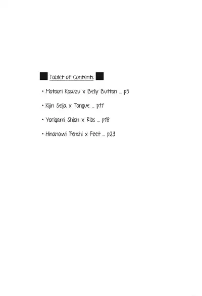 Kyokushoteki Kando 3000-bai Shoujo Kaihatsu