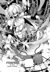 (C84) [Current Storage (momi, Pyon-Kti)] CLEMEZEN