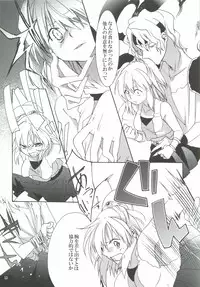 (C80) [Gekka no Neko (Oyuki)] Hoshikuzu Rondo 2 (Puyo Puyo)