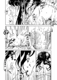 [Kamemushi (Kaminaru Fuyu)] Syokusyu Guuzou - Syokusyu Idol | 觸手偶像 [Chinese] [Digital]