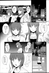 [Saigado] Part time Manaka-san Ch. 1-9