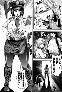 COMIC Shingeki 2016-03