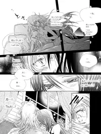 [Tanaka Rin] Rose Bud [JPN+ENG]