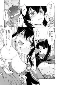 [Yui Kantamaki] Seifuku Honey